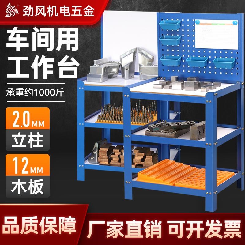 CNC重型工作台加工中心辅助工作台车间模具钳工桌数控机床工具车