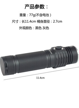 新品农夫A1直充21700强光手电筒SFT40/SST40.2/XHP50.2便携小直