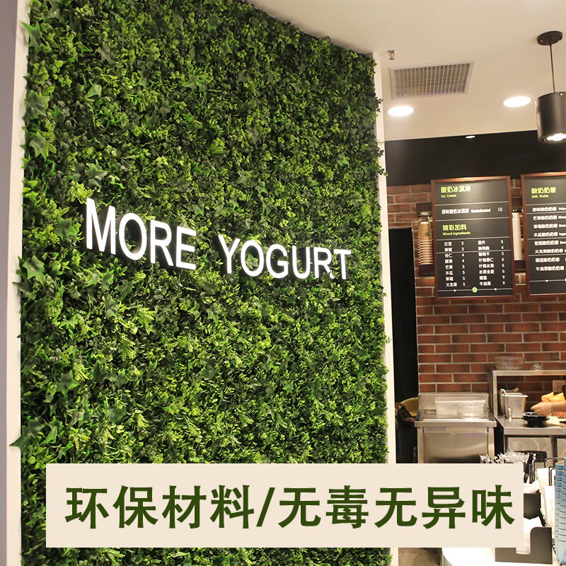 仿真植物墙室内加密下水管道装饰室内阳台人造草皮绿植背景墙草坪