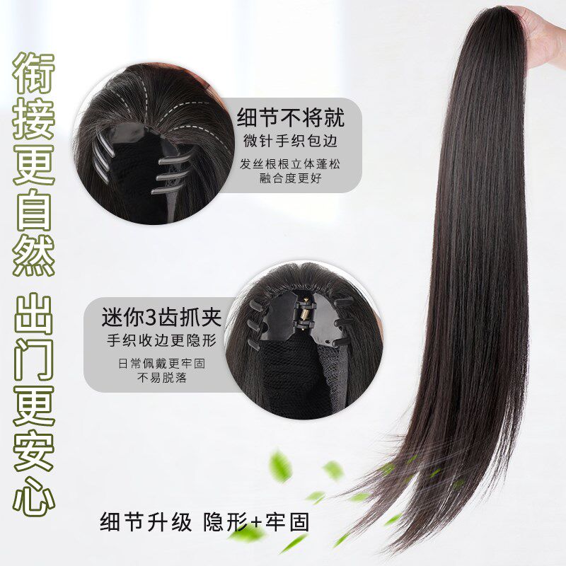 真人发丝马尾假发高抓夹女长发超轻半扎马尾辫子真发加量款可烫染