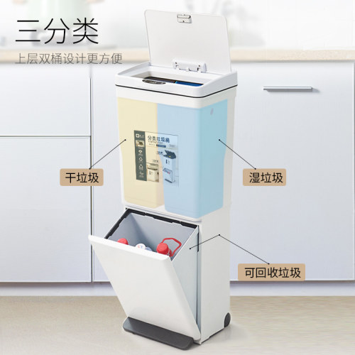 脚踩感应式大容量双层厨房垃圾分类垃圾桶家用干湿分离厨余带盖