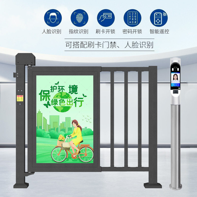社区门禁自动门刷卡人脸识别门人行通道广告门栅栏电动智能闸机