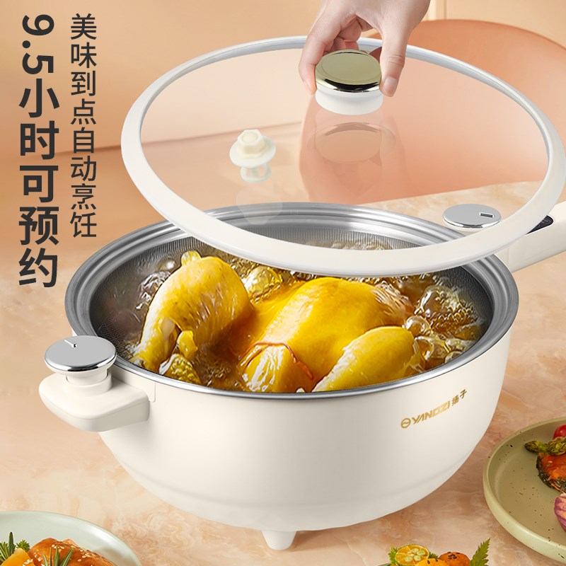 扬子多功能电火锅电煮锅电炒菜炒锅家用电锅蒸煮炒煎电炒锅一体式