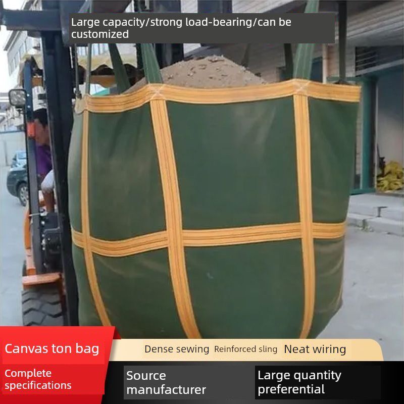 加厚帆布吨袋,吨袋,吊袋,软拖袋,称重专用袋,高空吊袋,工地吊沙袋