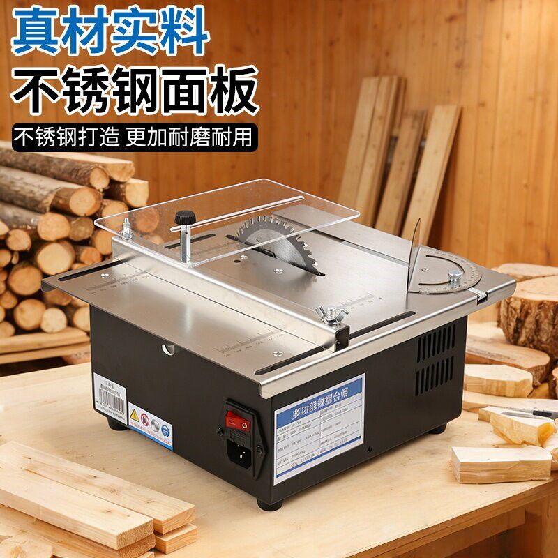 桌面小手工专用推台锯多功能家用迷你小型推台锯不锈钢精密微型小