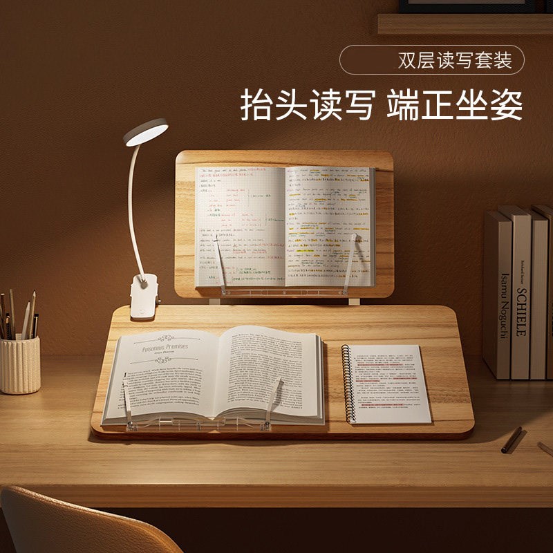 双层阅读架学生书架绘本架看书架床头阅读支架阅读书架角度调整