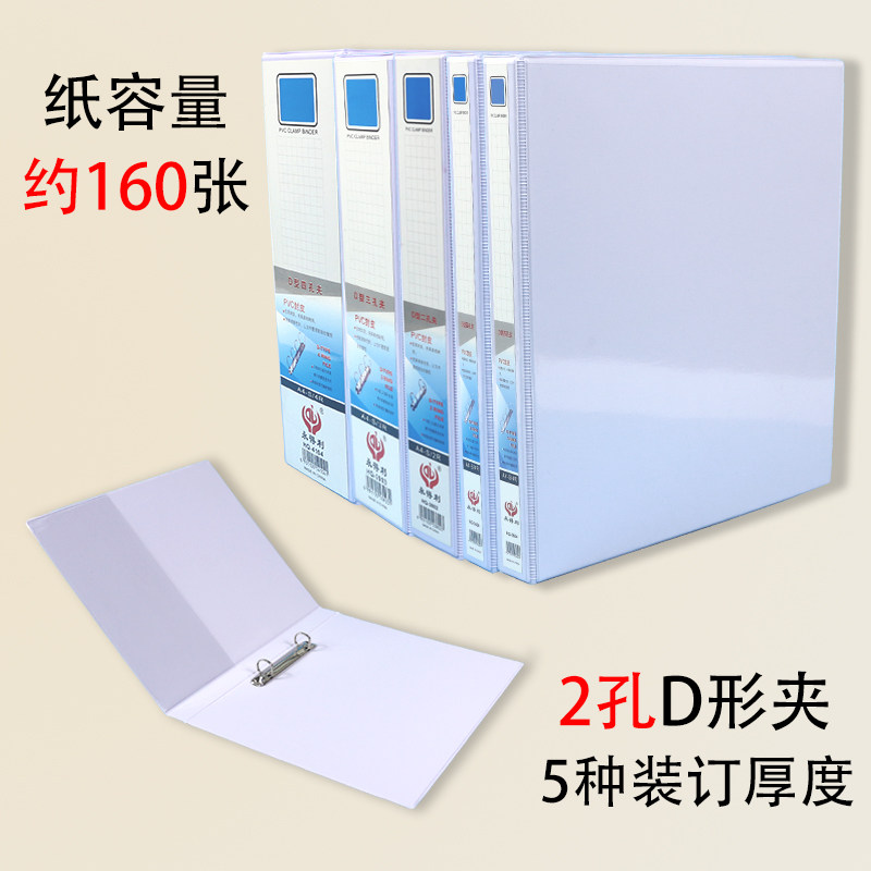 5个装PVC硬纸板a4插袋档案夹文件夹加插封面插页2寸3孔4孔资料夹2