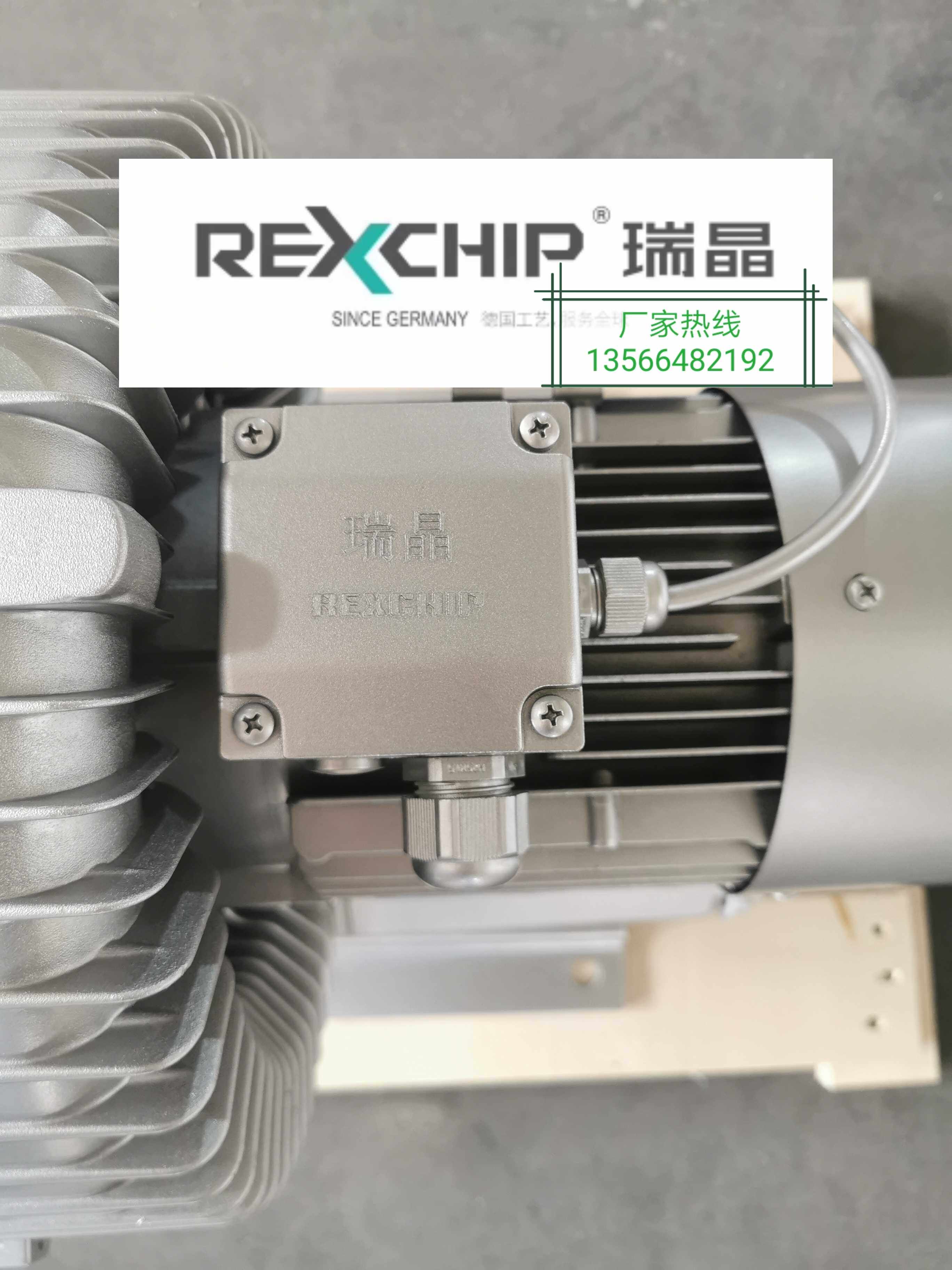 瑞晶风机漩涡气泵610单相2.2kw吹吸两用工业养殖掌柜推荐220v包邮