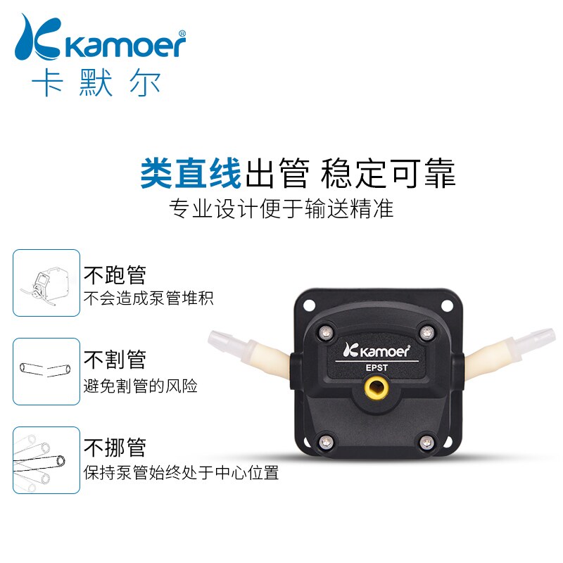 蠕动泵工业微型自吸泵大流量水泵电动小型 24v自动步进小泵抽水泵