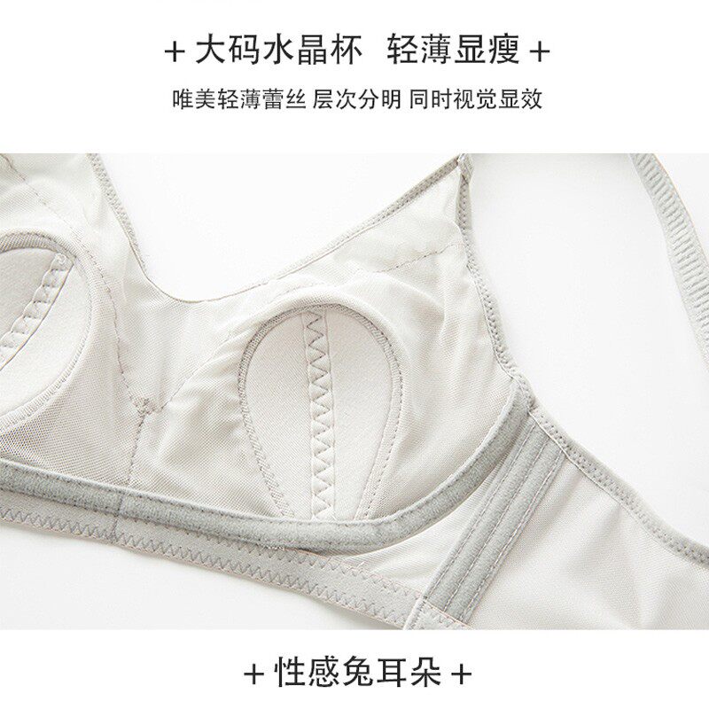 无钢圈超薄款女士内衣夏季聚拢防下垂蕾丝无海绵文胸大胸显小胸罩