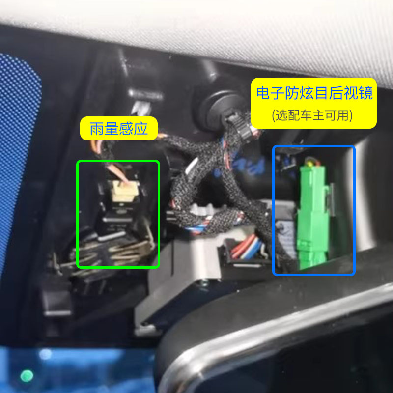 适用于零跑C11行车记录仪降压线C10雨感后视镜阅读灯电源线转接线