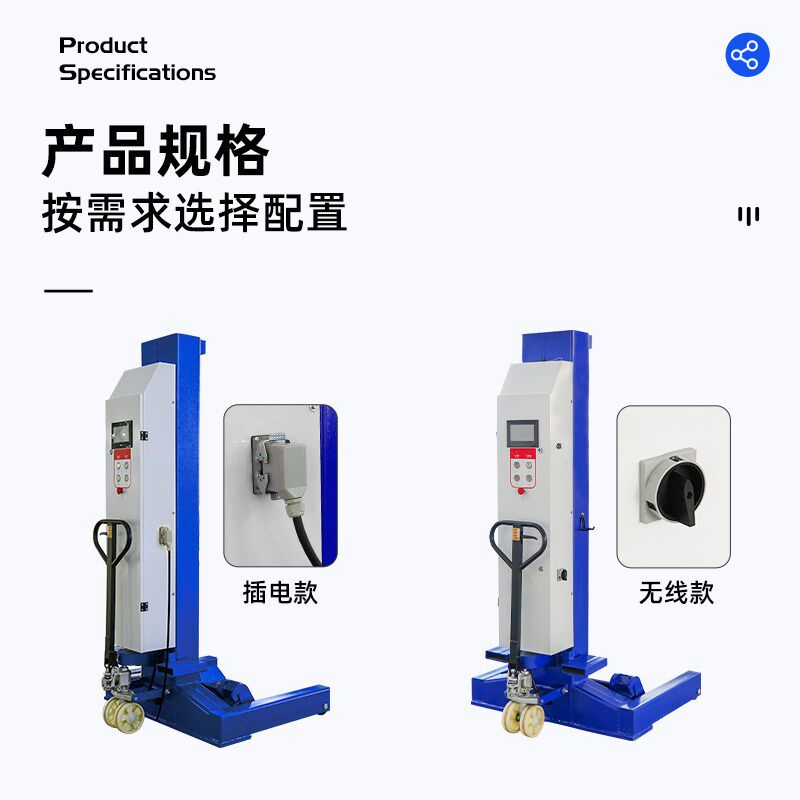 移动式汽车举升机大型车维修电动抱胎液压升降机货车卡车客车