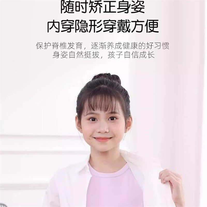 儿童驼背矫正器小学生矫姿带小孩背部纠正脊柱侧弯写字坐姿防驼佳