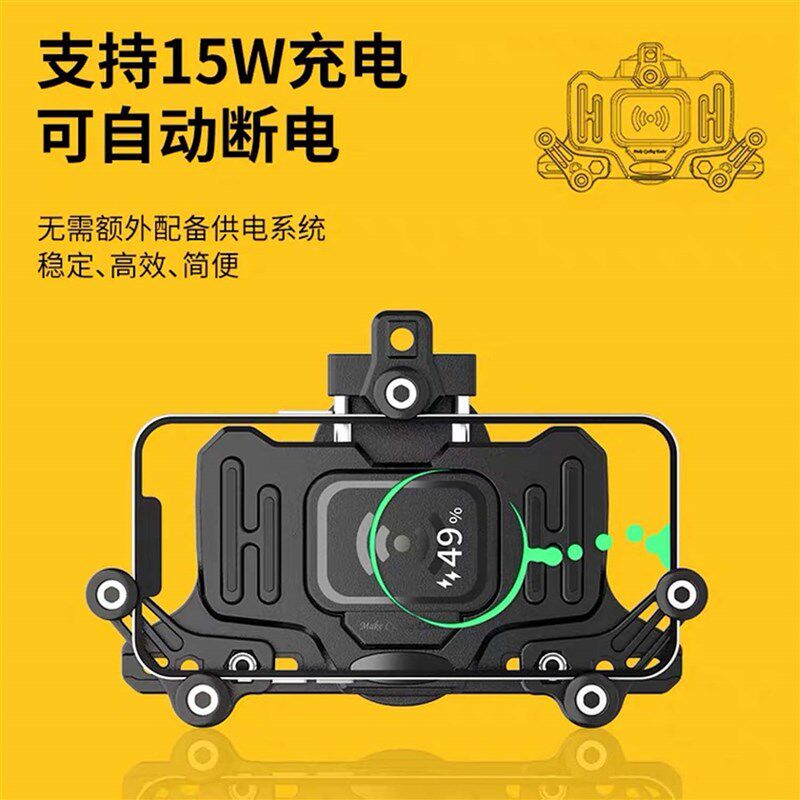 摩托车手机支架无线充电防水防震防抖动机车摩旅GSX250导航手机