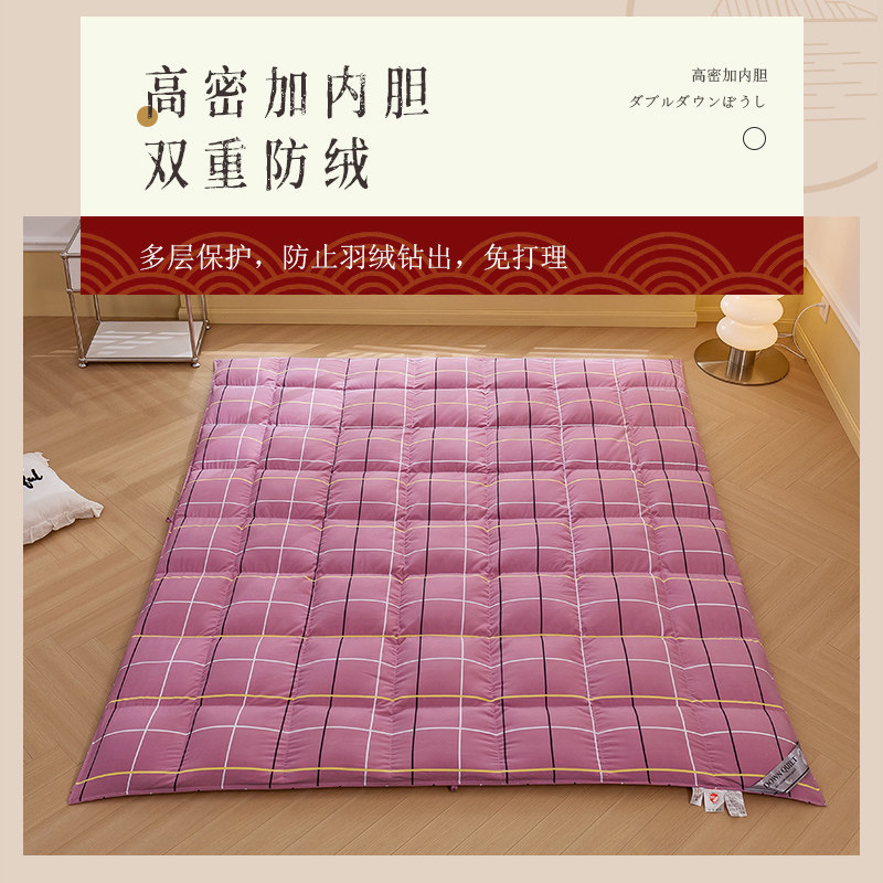 双层羽绒被被壳自充绒半成品防钻绒钻毛加密内胆套填充羽绒被壳子