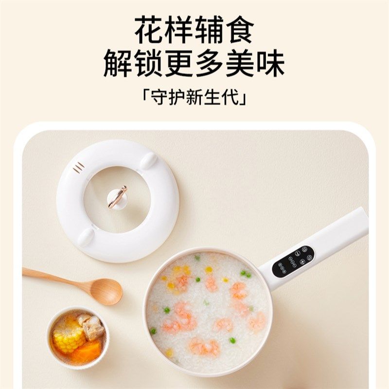 XBX多功能料理锅辅食电煮锅小型家用蒸煮一体锅大容量多功能防烫