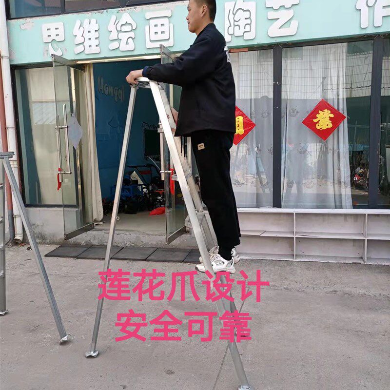果园专用采摘修剪三角梯子园林园艺造型多功能折叠人字安全梯子
