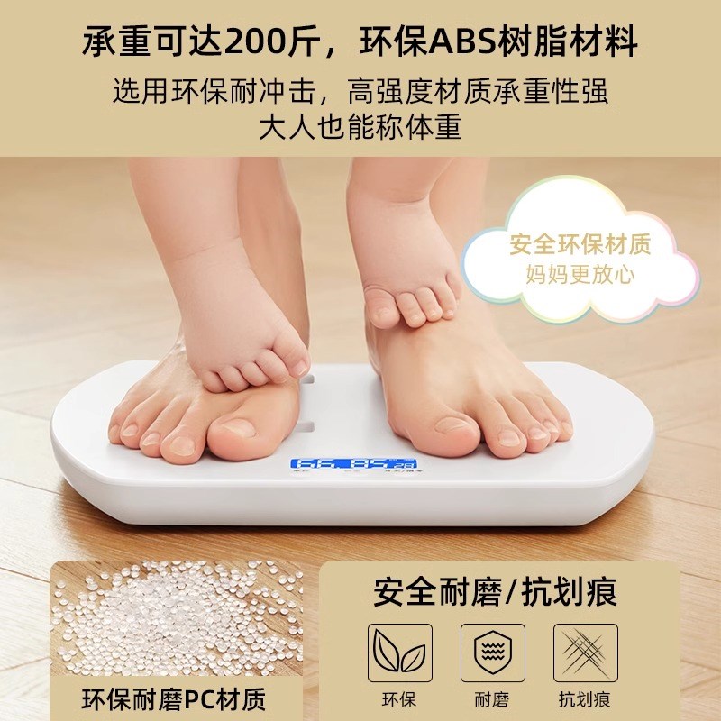 婴儿体重计高精度宝宝称家用小型充电精准新生儿电子秤称重器2297