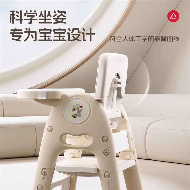 2026新款宝宝餐椅婴儿家用吃饭餐桌座椅多功能成长椅学坐椅儿童椅图片