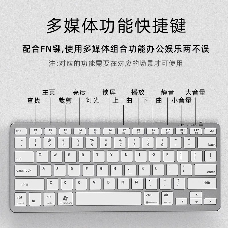 蓝牙无线键鼠套装 多设备切换蓝牙键盘 静音剪刀脚结构键盘 支持