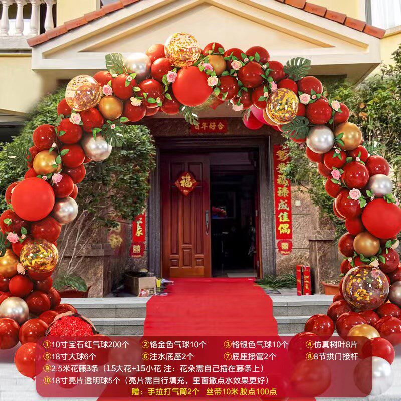 结婚气球拱门支架婚庆浪漫创意装饰生日派对开业庆典气氛布置用品