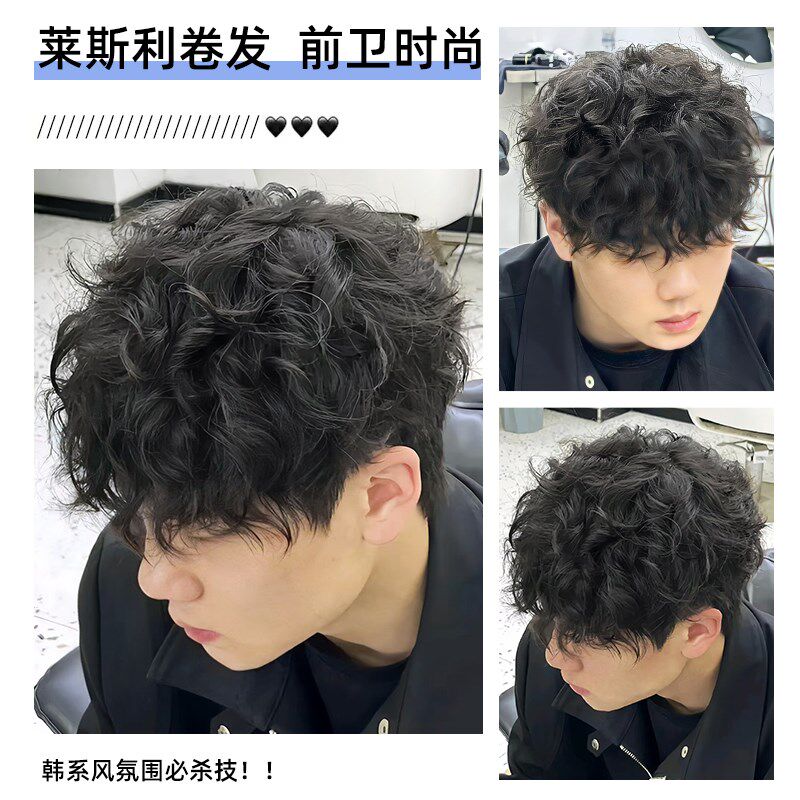 男士假发全真人发莱斯利卷发韩版帅气自然烫发男生头顶补发假发片