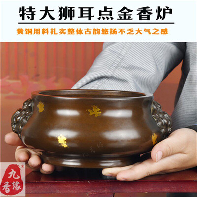 纯铜狮耳香炉加厚大号家用供奉炉仿古天鸡耳宣德乾隆年制底款熏炉