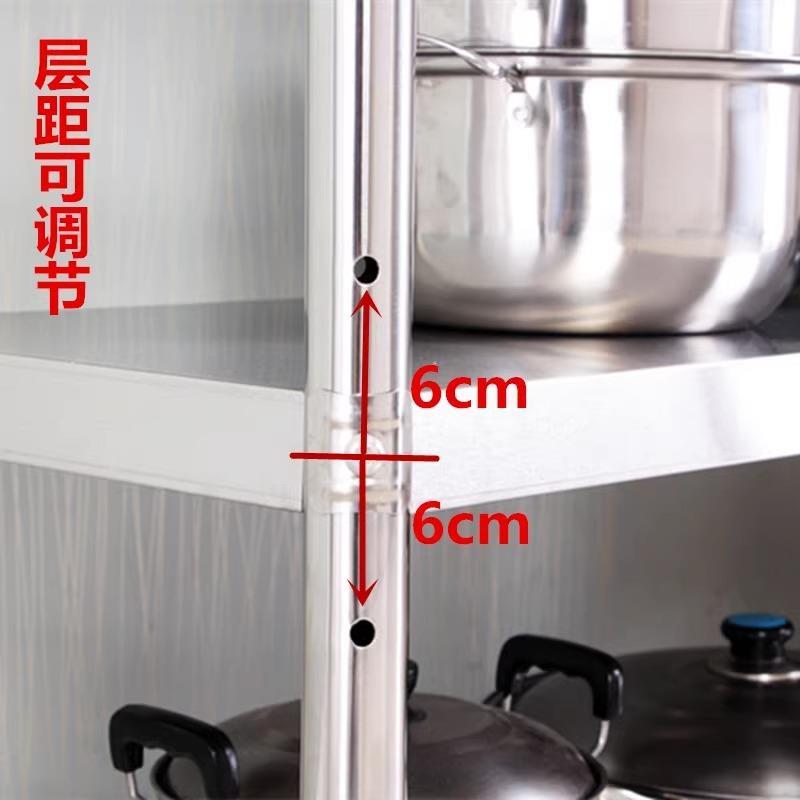 不锈钢置物架厨房多层置物架落地式物品摆放架厨具收纳层架家用货