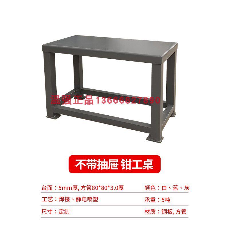 供应CNC加工中心工作桌锁刀工作台BT40钳工组装修理装配桌
