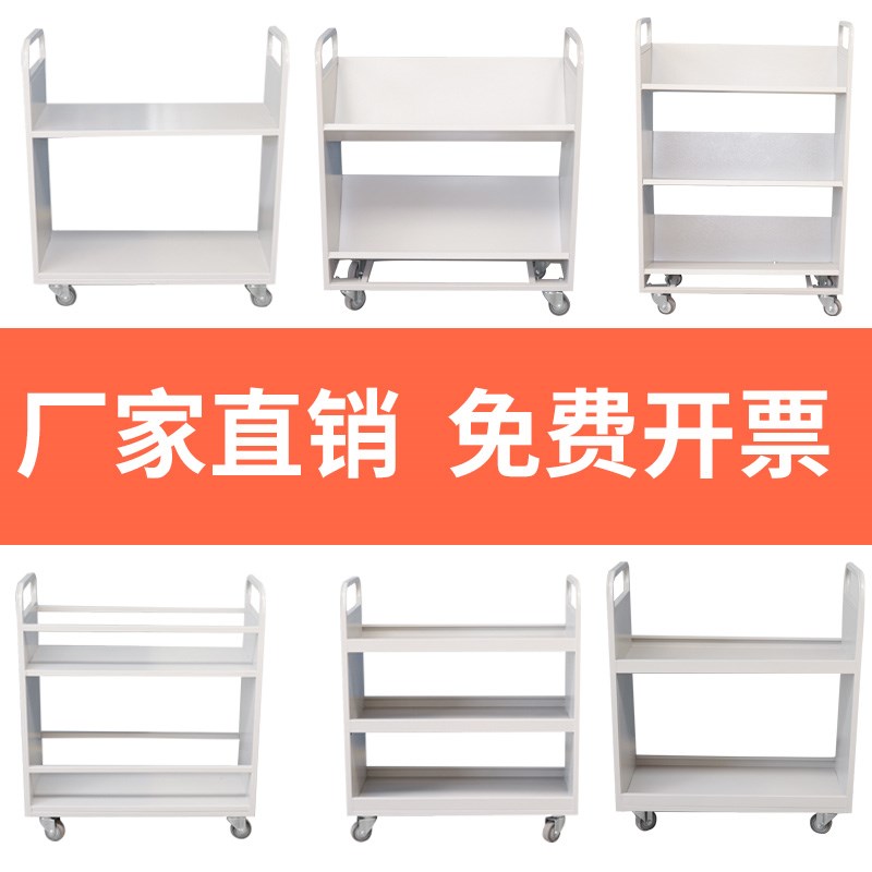 图书馆书车登高梯二层三层V型静音手推车平板搬运车二步三步书梯