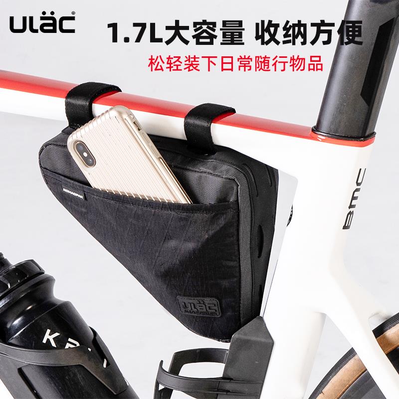 ULAC自行车包三角包下管包横梁包公路车山地车鞍包工具骑行装备