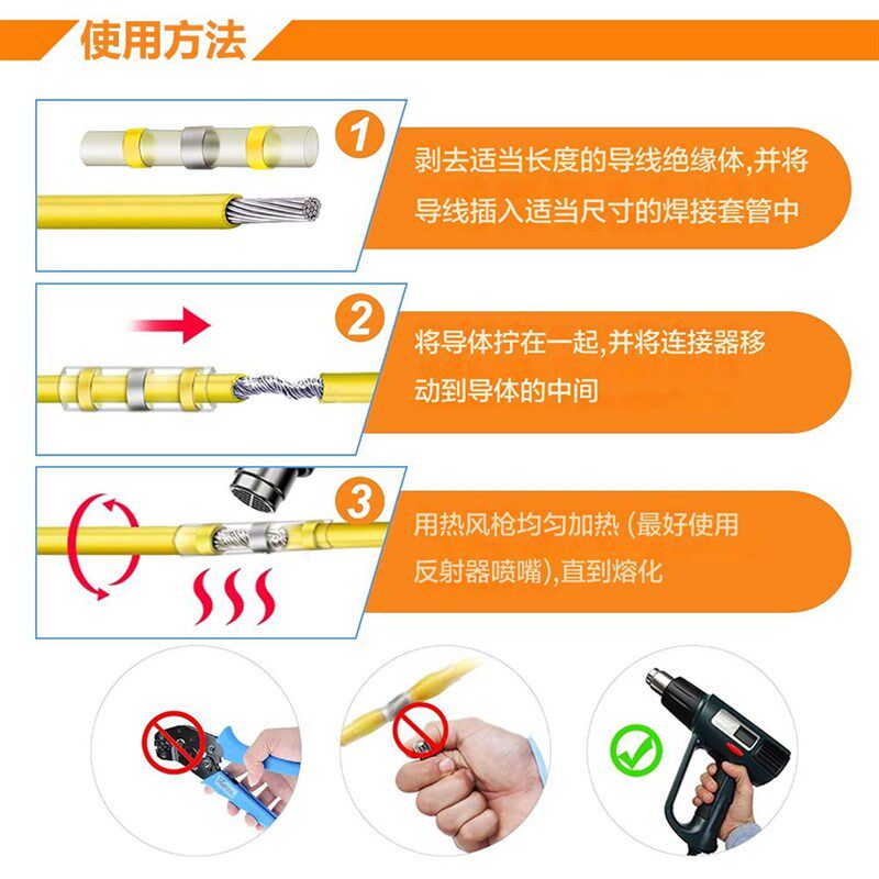 1000个盒装免压焊锡环热缩防水快速接线中间接头接线端子组合套装