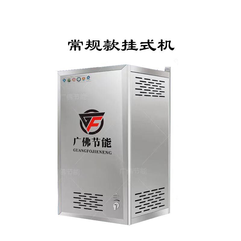 燃气商用蒸汽机豆腐酿酒蒸包子蒸柜蒸汽炉豆品移动酒席小型锅炉