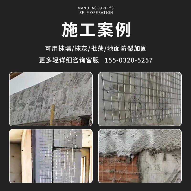 热镀锌抹墙抹灰钢丝网建筑外墙挂网粉刷批荡砌墙面防裂内墙铁丝网