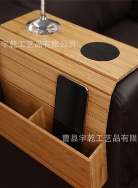 竹木沙发扶手桌木制沙发扶手托盘可折叠沙发壁餐桌竹制沙发臂托