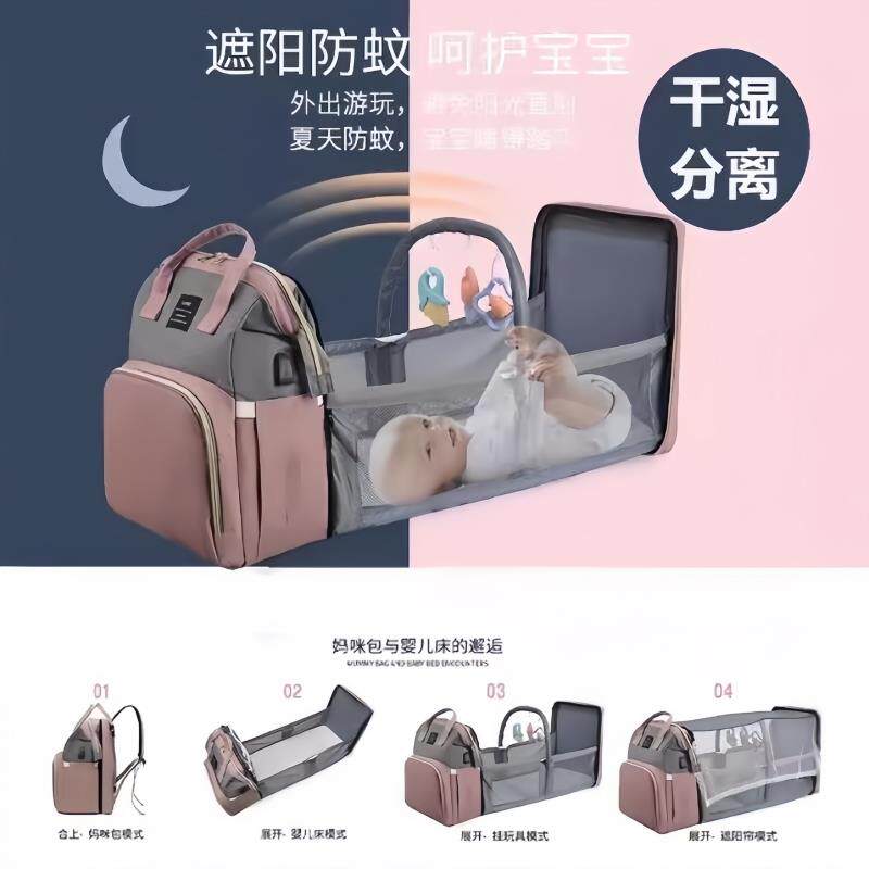 妈咪包母婴包防蚊可折叠婴儿床外出手提多功能大容量待产双肩背包