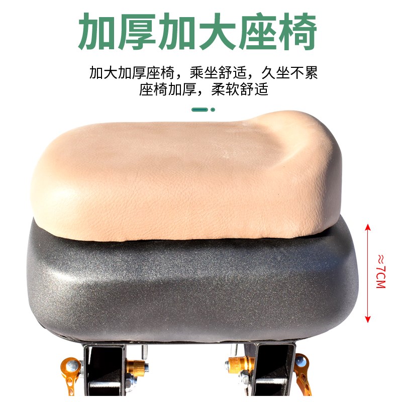 电动摩托车儿童坐椅子前置踏板车大踏板电摩宝宝折叠安全座椅凳子