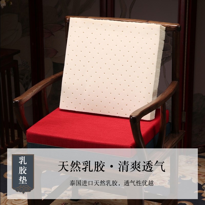 红木乳胶坐垫中式高级感沙发垫防滑藤椅绒布屁垫实木家具茶桌椅