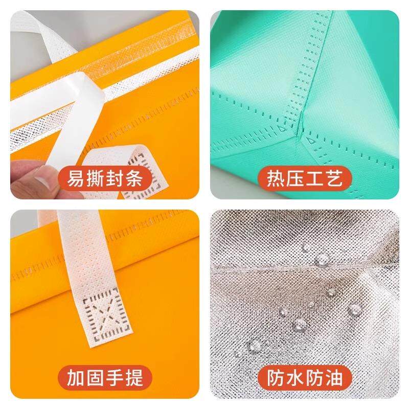 外卖打包袋专用一次性自封手提袋子奶茶咖啡餐饮商用无纺布保温袋