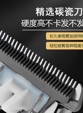专业理发器剃头发电推剪发廊店专用理发电动剃头刀美发电推子正品