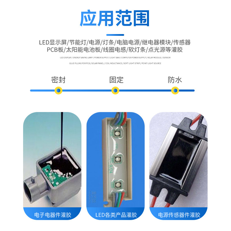 全自动灌胶机双组份AB胶环氧树脂混合滴胶点胶机桌面式涂胶注胶机