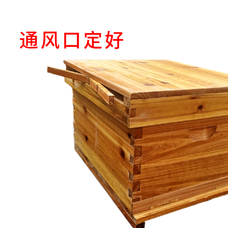 中蜂煮蜡蜂箱标准十框全杉木浸蜡蜜蜂箱意蜂巢箱全套养蜂工具包邮