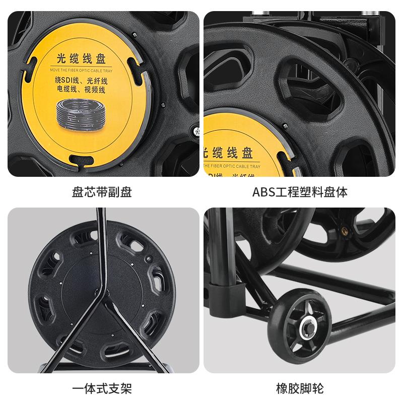 SDI信号线光纤绕线盘卷线盘空盘视频线卷线器电线盘信号线收线盘