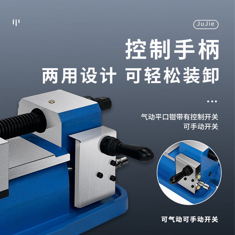 精密气动虎钳平口钳cnc加工中心6寸8寸铣床快动夹具角固式台虎钳