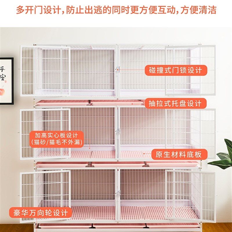 繁育猫笼三层猫笼繁育笼鸽笼兔笼猫别墅子母笼超大空间繁殖猫笼