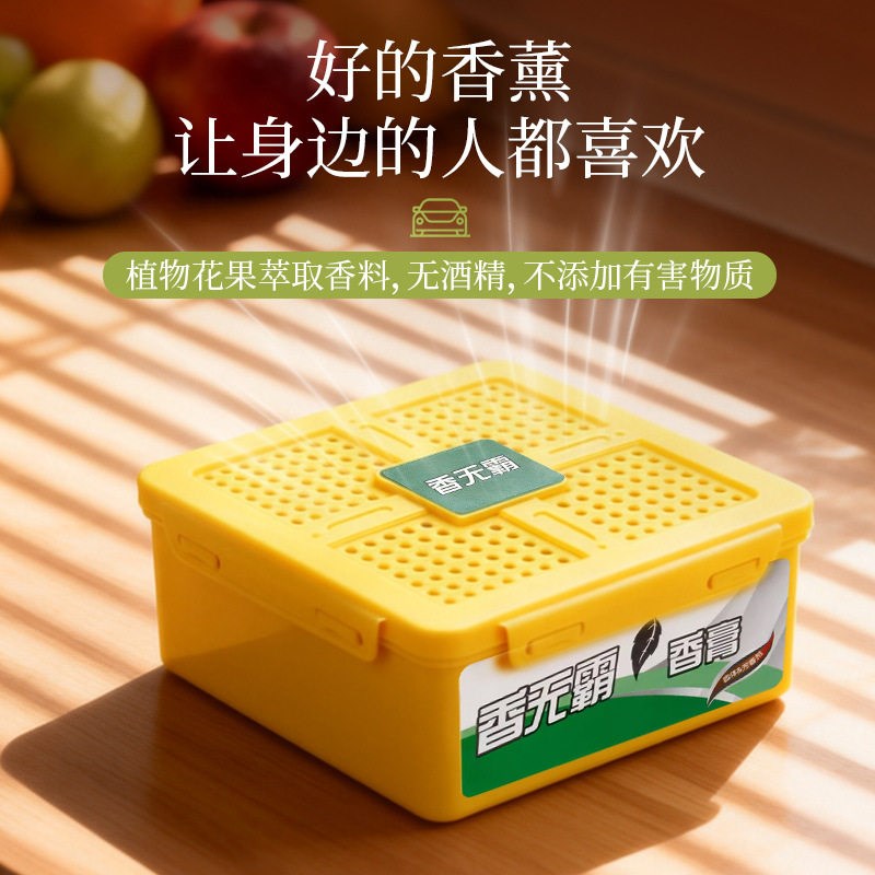 车载香膏巨无霸车载香熏固体香膏空气清新剂汽车摆件香薰持久留香