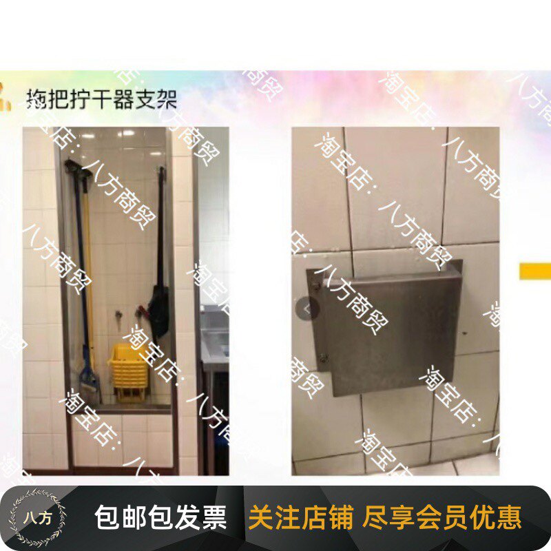 商用肯德基麦当劳必胜客华莱士拖把桶头 墩布桶头/拖把桶/包邮