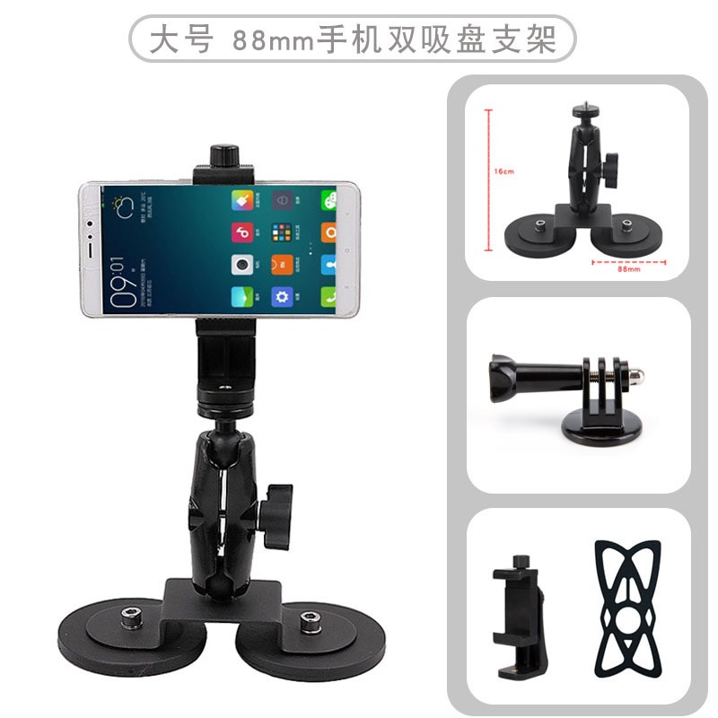 汽车手机磁吸支架双吸盘车载运动相机导航强磁车载配件适用gopro