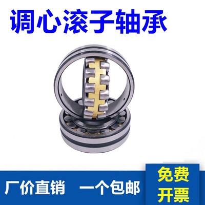 哈尔滨轴承 23120 23122 23124 23126 23130 23132 23134CA/W33 K