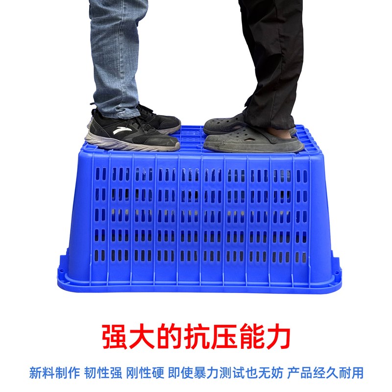 塑料筐周转筐加厚大号蔬菜胶框水果筐子畜牧工业货框储物菜箩